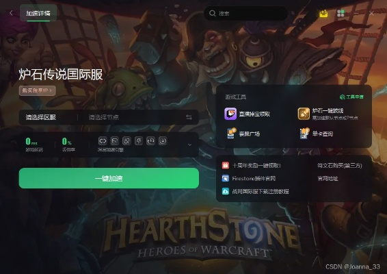 手游炉石传说官网跟CCH激活码分享,标准化实施程序分析&amp;Holo_v7.586