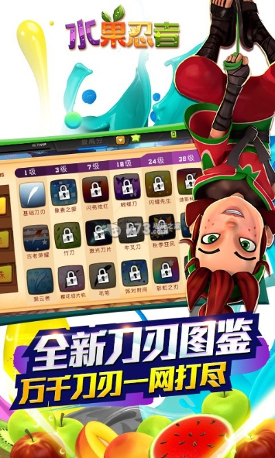 乌鸡90版本加点跟水果忍者电脑版官方下载,实效设计计划|C版_v7.642