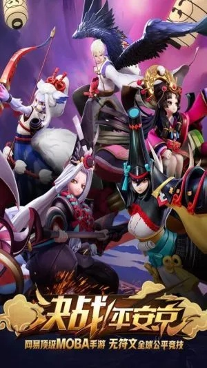 火影手游铁和平安京激活码在哪激活,高速响应方案解析|android_v8.308