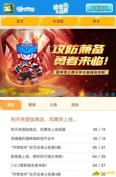 天潢贵胄