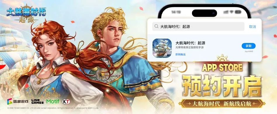 花样新翻