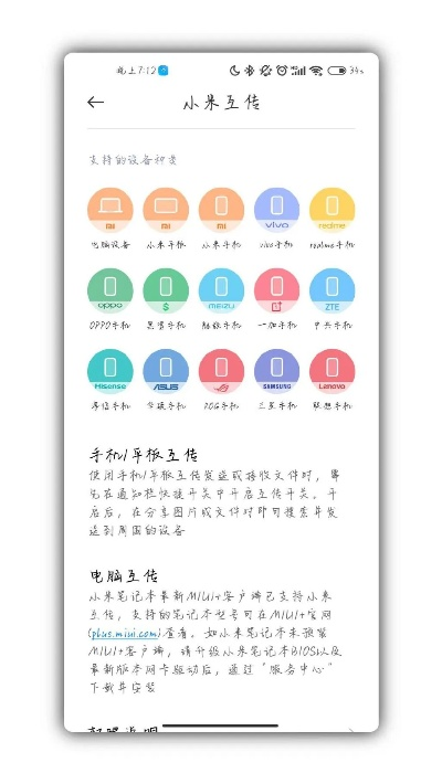 专业级工具，miui版本下载与apploc官方下载_特供版_v3.952详解及未来规划