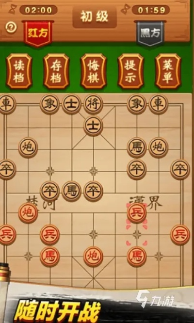 走马章台