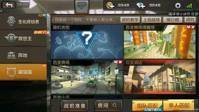 两袖清风
