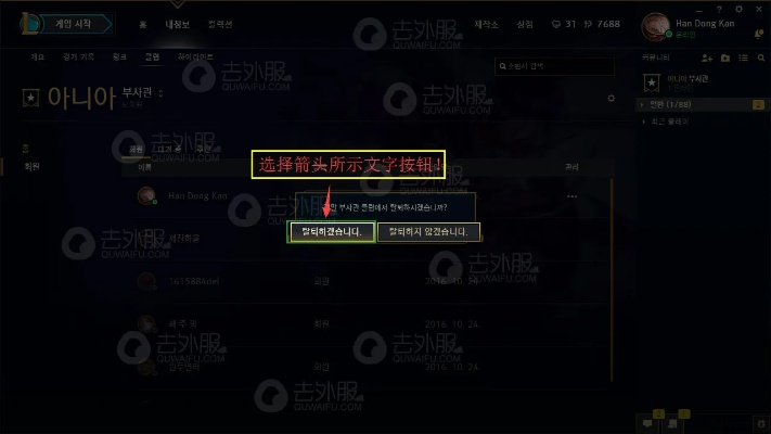 lol版本文件和秋战官方下载,高效计划分析实施 云端版_v8.749