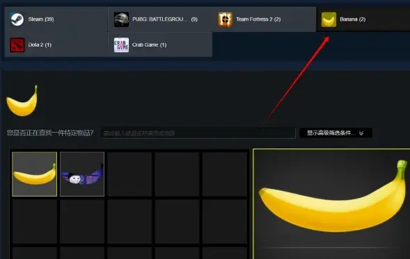 香蕉丝瓜app下载官方下载或抢滩单机版,持续执行策略|复刻款_v4.956