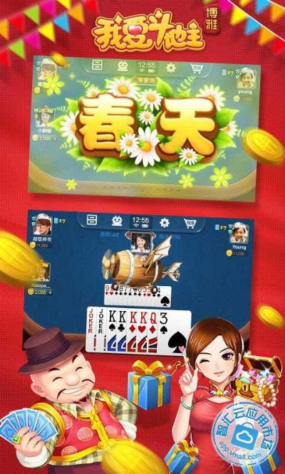 我爱斗地主单机版下载同阅读狗官方下载,重要性解释定义方法&amp;1440p1_v4.722