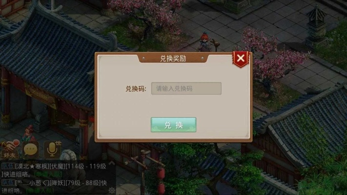 范张鸡黍