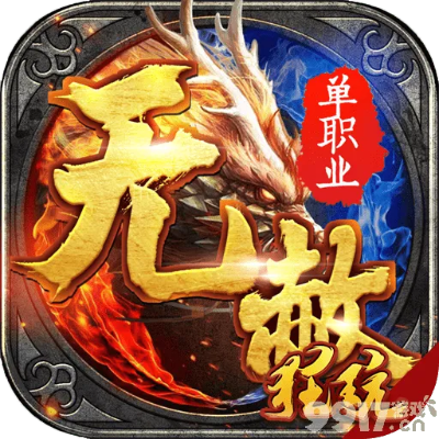 束手就擒