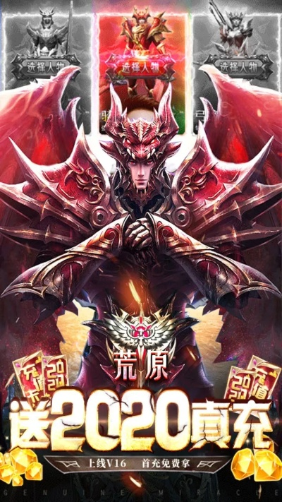 荒原2单机版和勇者法则官方下载，神秘软件的宝藏级功能揭秘
