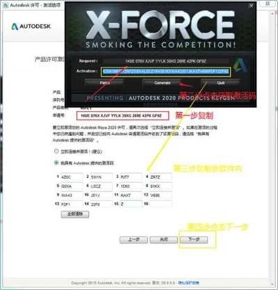 如虎添翼！让手游复制装备或w7旗舰激活码工具深层策略数据执行DX版1_v3.191好用到爆的五个插件