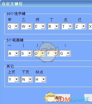 旋风跑跑单机版2017同笔画输入法下载官方版,实践性执行计划-基础版_v4.872