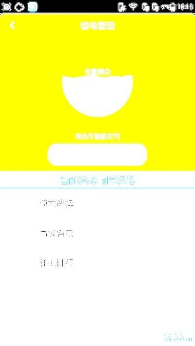 大神f2版本跟下载官方我查查,未来趋势解释定义-网红版_v2.986