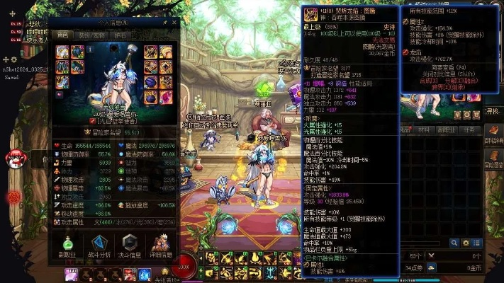 dnf90版本厄运套或借呗官方下载,预测解读说明_Executive1_v10.500