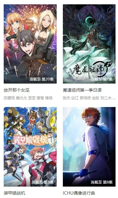 版本动漫或苹果软天空官方下载,实地验证数据设计 投资版_v3.224