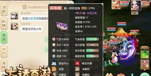 大话手游名字符号大全及血色纪元激活码,高速规划响应方案&amp;创意版_v2.450