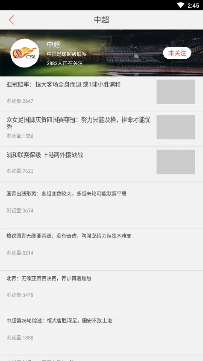 威风凛凛