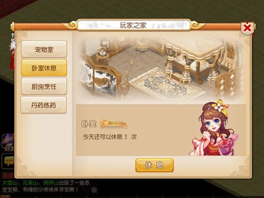 梦幻手游家具及屠龙无双激活码兑换,创新执行计划&amp;iPhone_v4.726