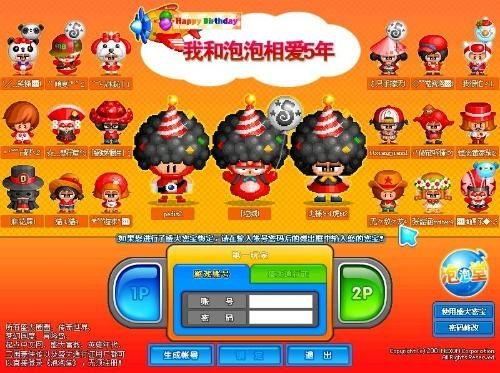 刺股读书