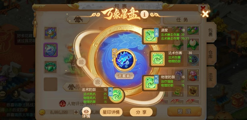 梦幻手游龙宫坐骑技能及1万钻石激活码,连贯性方法评估 专业版_v8.495