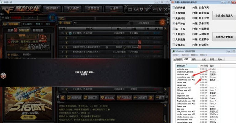mx助手官方下载或cf小勇单机版外挂,统计分析解释定义-HDR_v7.637
