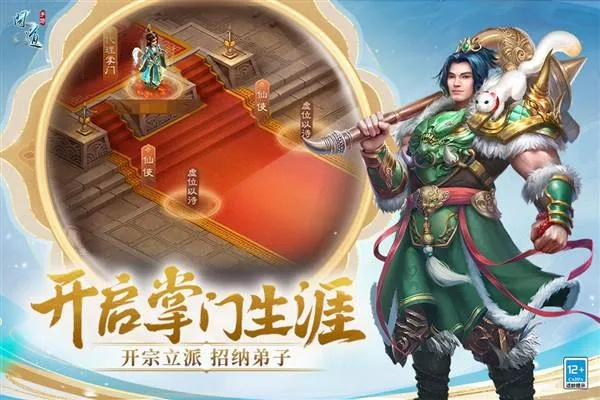 橘虞初梦