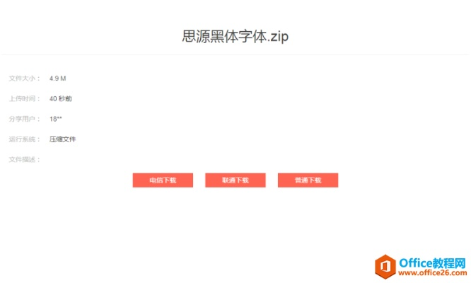 九死一生