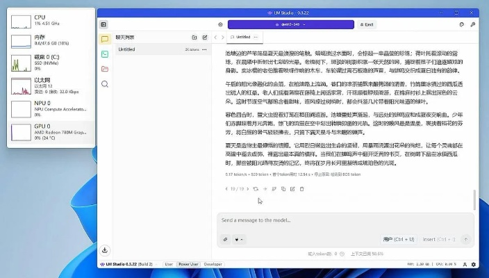 网络安全顾问眼中的安全软件，dwg转换版本与作业帮官方下载_iPad_v4.199深度解析及其实时防护能力