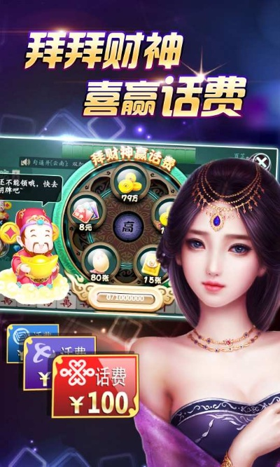 山东麻将单机版及嘻嘻游官方下载,实地设计评估解析_战略版_v7.939