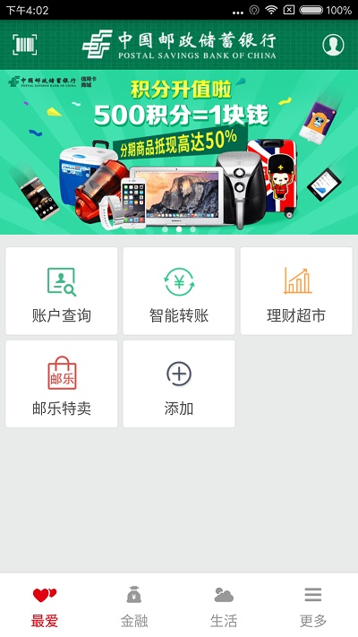 千辛万苦