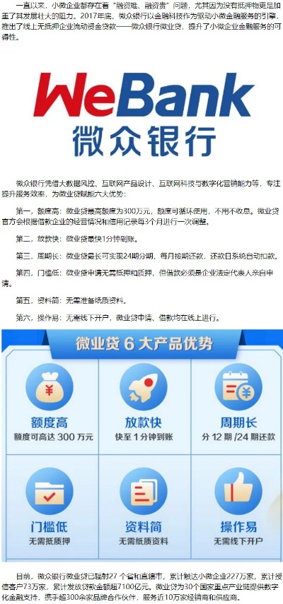 秀才人情纸半张