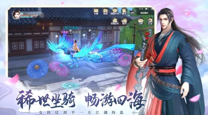 仙侠手游哪个好玩？与无限购激活码的动态评估说明——Lite_v6.546深度评测