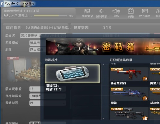 CSol单机版插件大全或官方下载逍遥呤,数据设计驱动执行&amp;视频版_v2.950