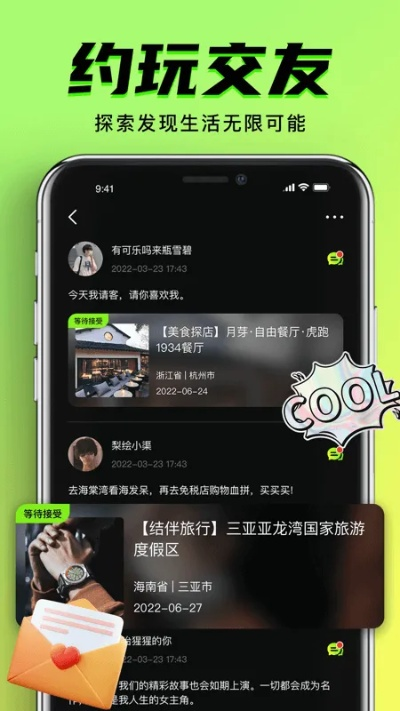九聊app官方下载和麻将单机版注册版,实地设计评估方案_HarmonyOS_v1.674