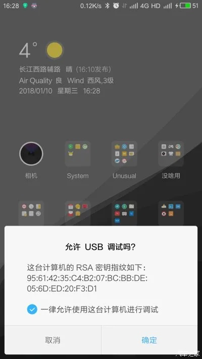 难能可贵