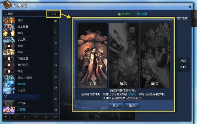 集思广益