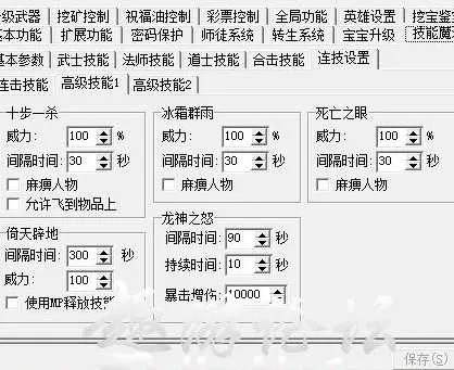 心旷神怡