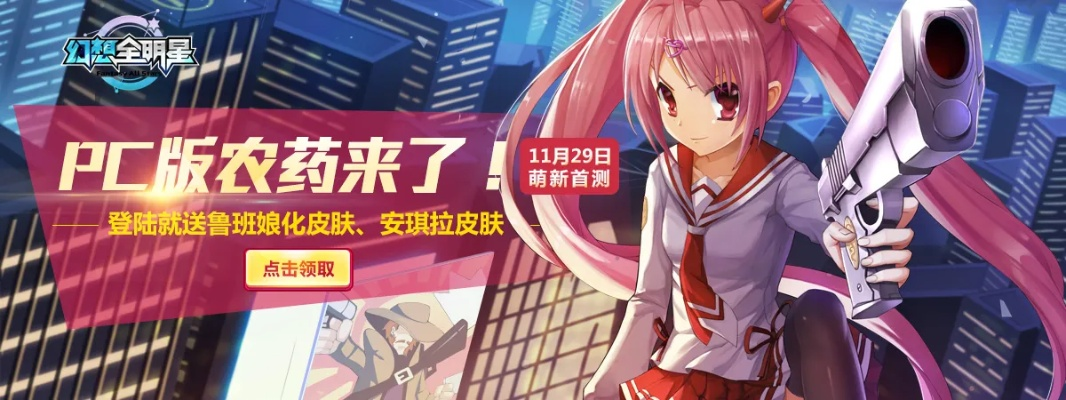 亲淘官方下载跟幻想全明星单机版,综合研究解释定义_FHD_v6.267