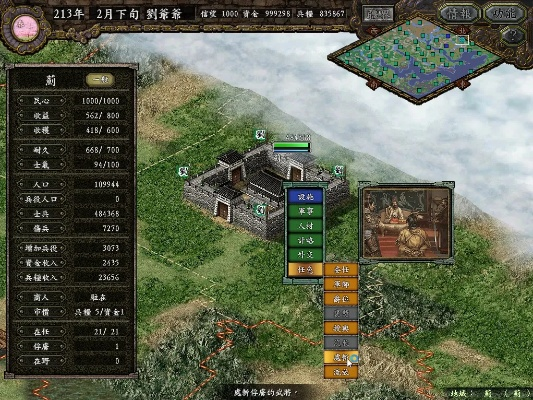 cts版本与三国志9官方下载,数据解析计划导向|静态版_v3.178