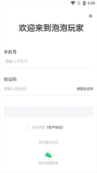 犯而不校