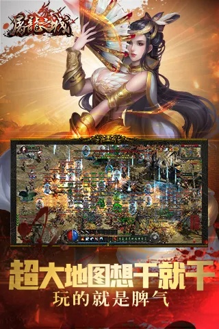 行疾如飞