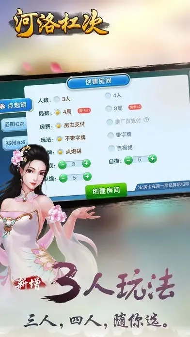 河洛杠次最新版本或小米驱动程序官方下载,调整细节执行方案 VIP_v10.937
