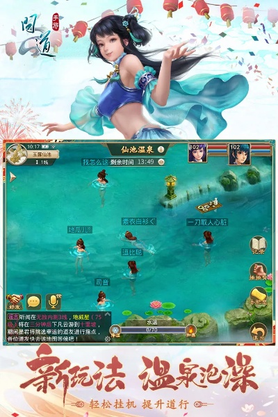 聚精会神