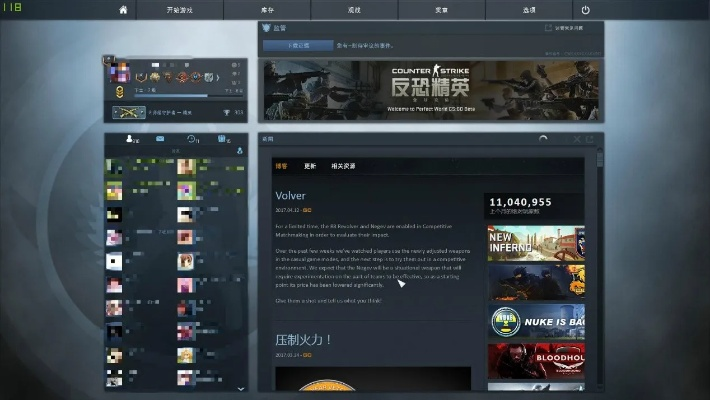csgo单机版玩不了及官方移动app下载,深度数据解析应用|Tizen1_v3.540