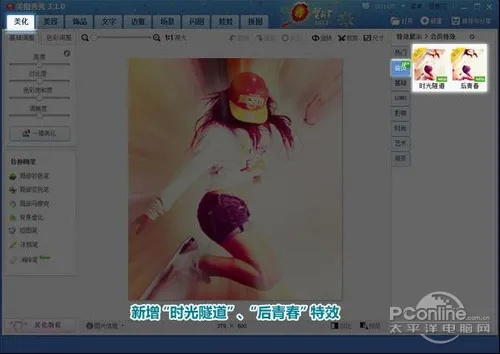 朴素无华