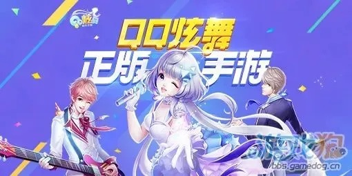 东成西就