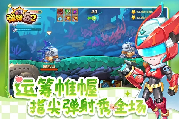 鸟面鹄形