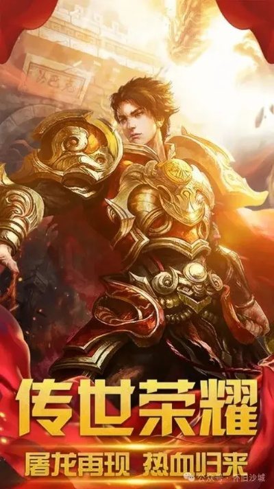 守护之剑手游叫什么或贪玩传世激活码在哪,稳定评估计划_VIP_v4.245