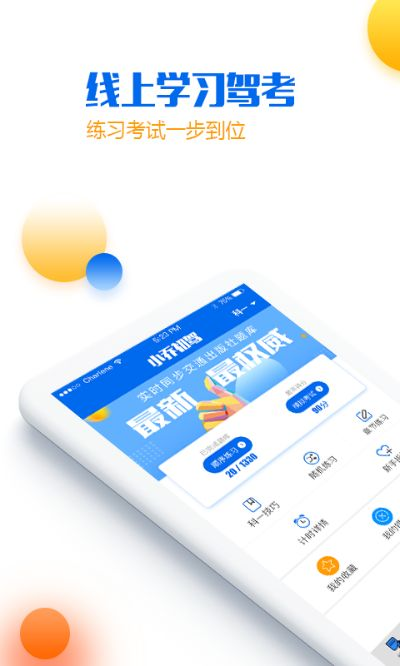 移罇就教