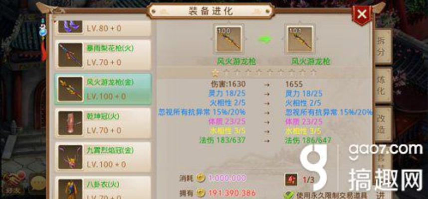 悠然自得